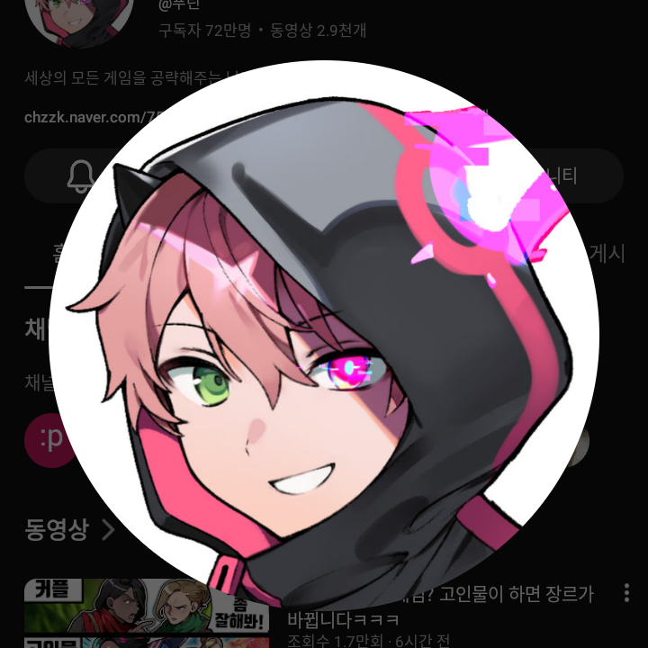 픽셀친구들과 수학여행! 대표 이미지