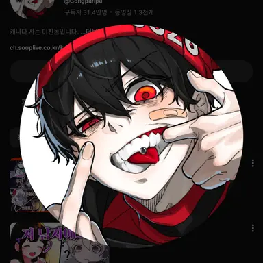 Profile image of 공파리파