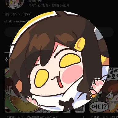 Profile image of 탬탬버린