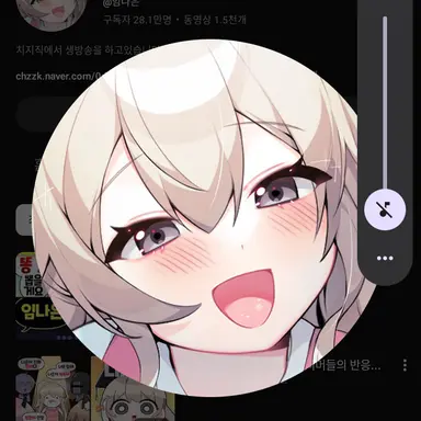 Profile image of 임나은