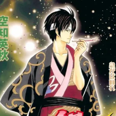 Profile image of 高杉晋助
