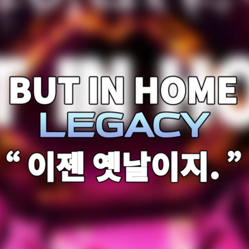 포세이큰