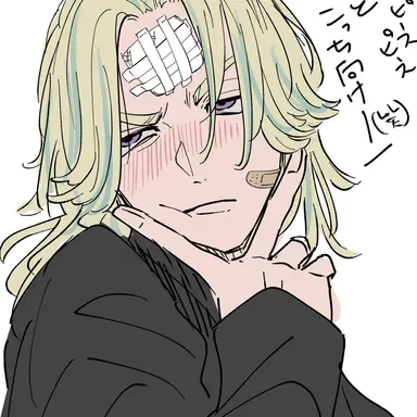 Profile image of 灰谷竜胆