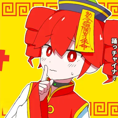 Profile image of 카사네 테토
