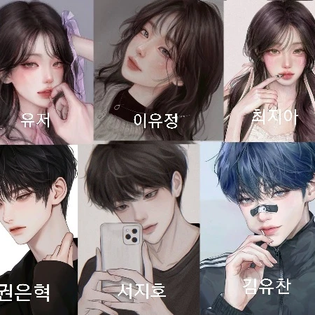 남녀무리