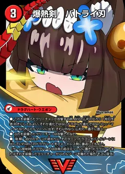 Profile image of ヒビキ