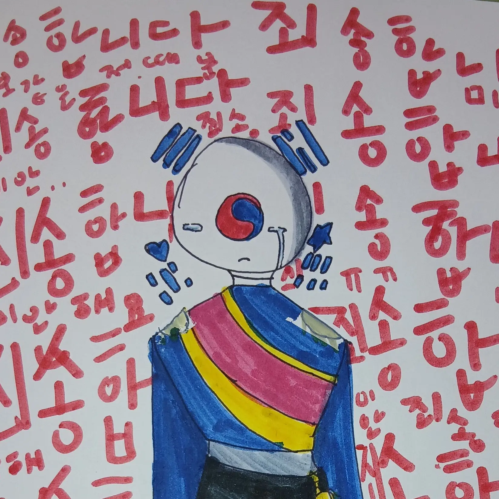 Iiuuuuuuu의 대한제국