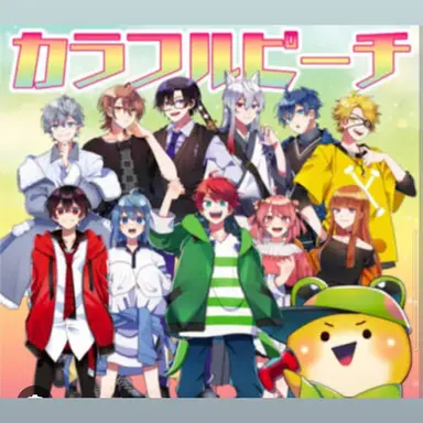 Profile image of からぴち