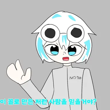 Profile image of 우유참치