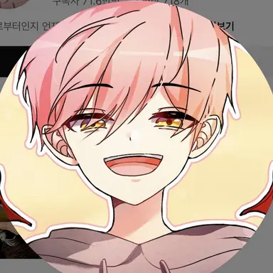 Profile image of 집사