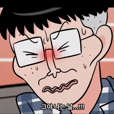 Profile image of 나늑대