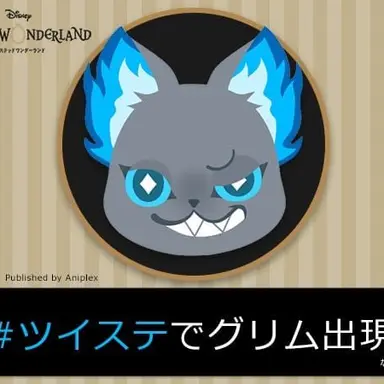 Profile image of グリム