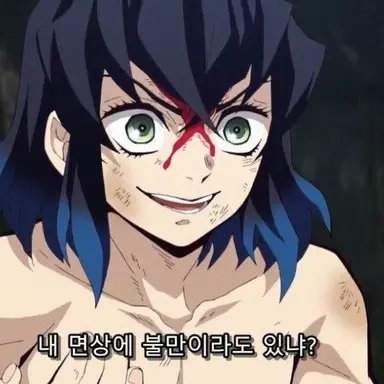 Profile image of 하시비라 이노스케