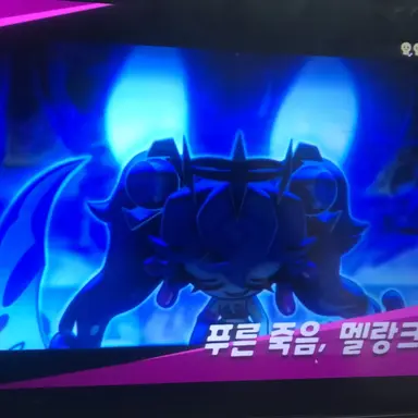 Profile image of 멜랑크림 쿠키