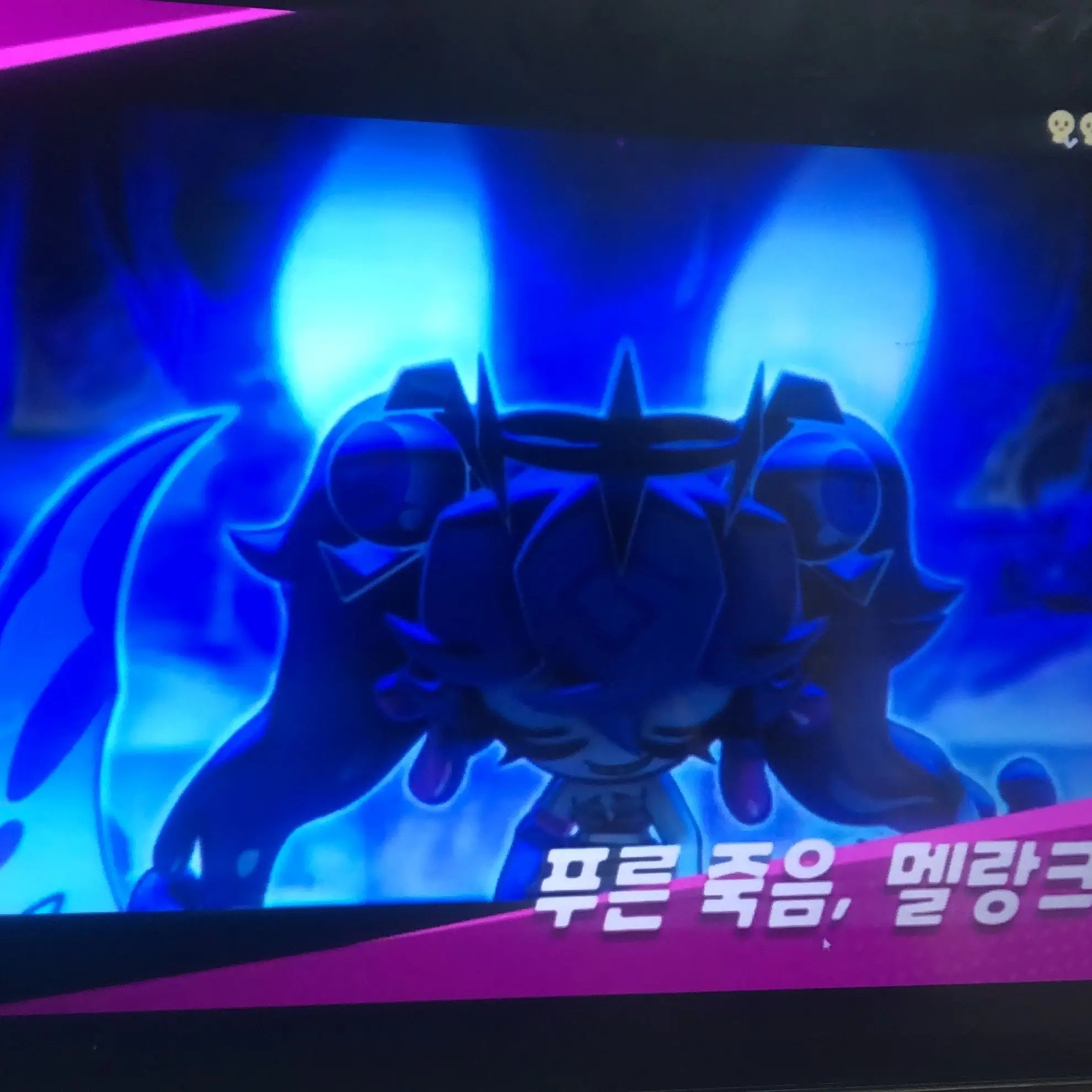 dlsrks3434의 소설가AU 멜랑크림 쿠키