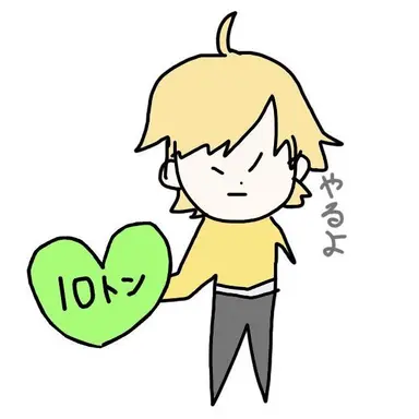 Profile image of ぷりっつ