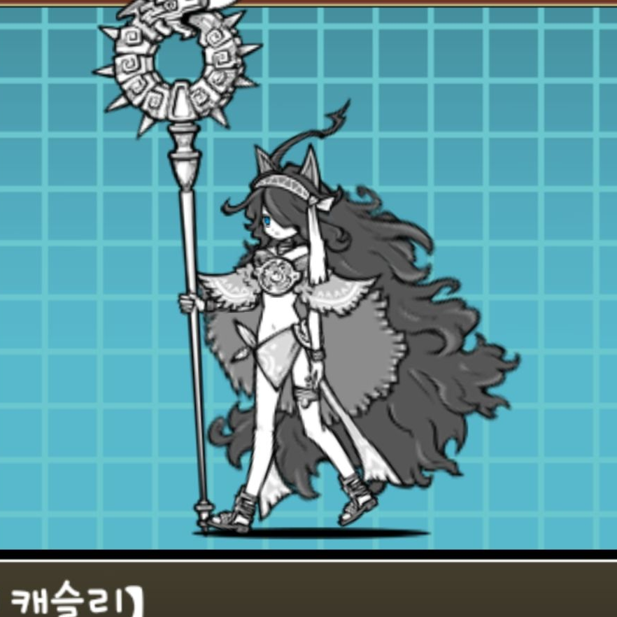 냥코나 해야징 대표 이미지