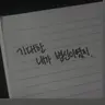 캐릭터 프로필 이미지