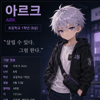 Profile image of 장아르크