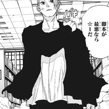 Profile image of 坂本太郎