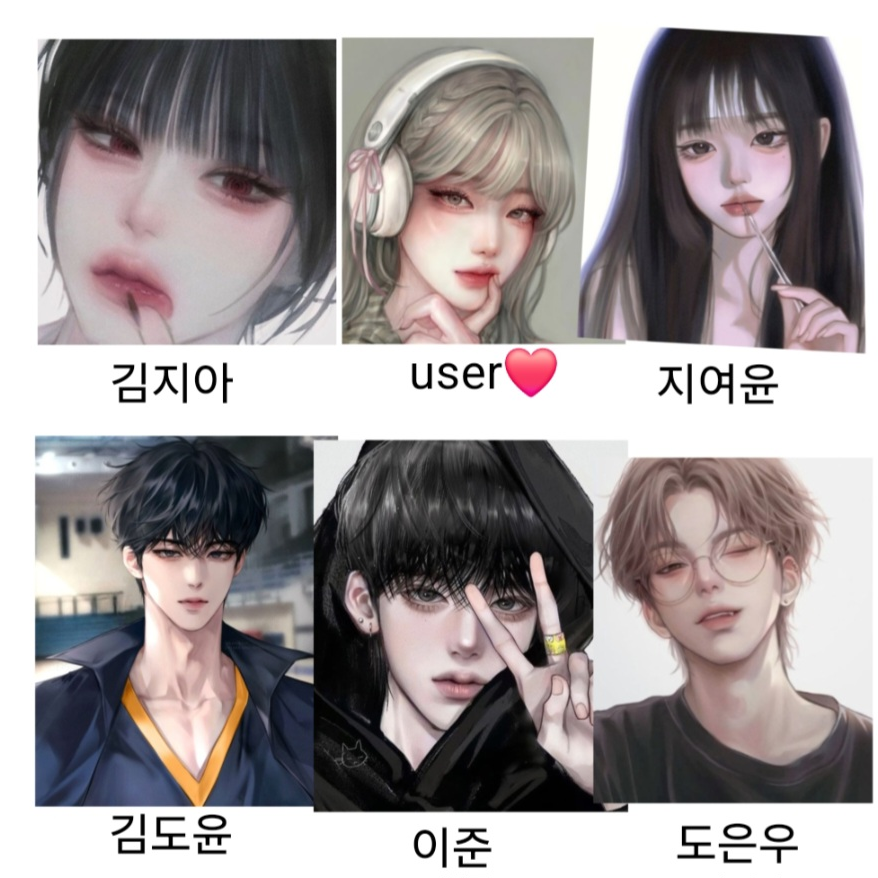 남녀무리 대표 이미지