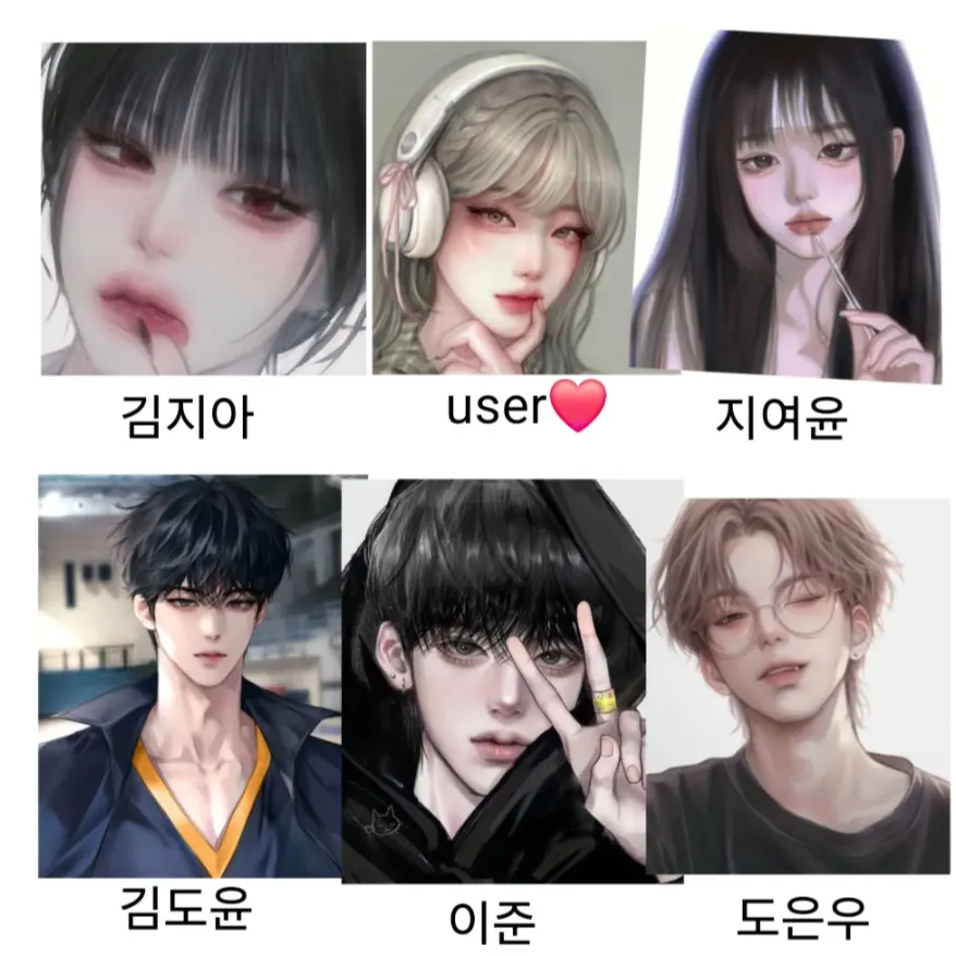0982esall의 남녀무리