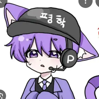 Profile image of 평학