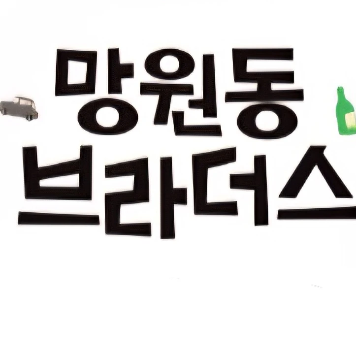 오영준