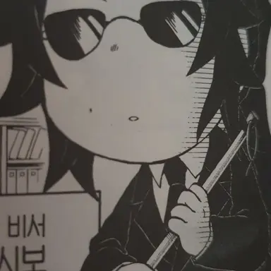 Profile image of 츠구키니 코쿠시보