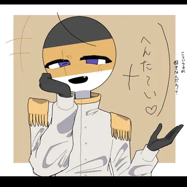 Profile image of 러시아 제국