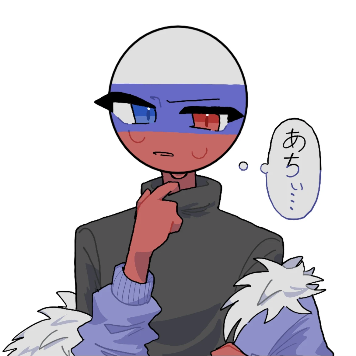 러시아