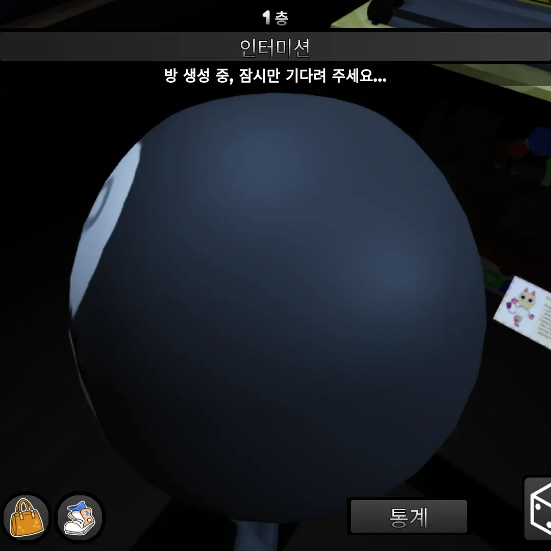 SquareClam2251의 pov:ㅌㄹ 투들을 참교육 하자!