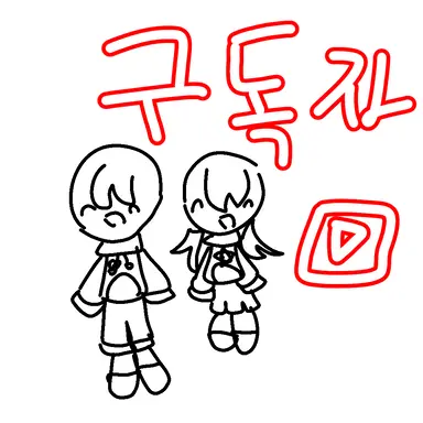 Profile image of 구독자