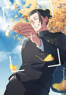 Profile image of 夏油傑