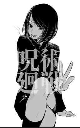 Profile image of 家入硝子