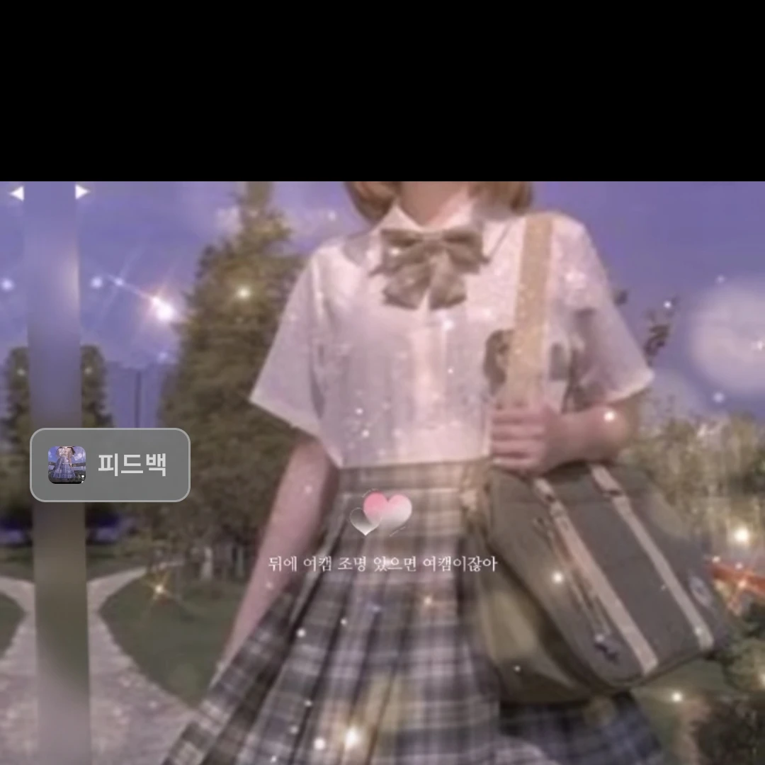네즈