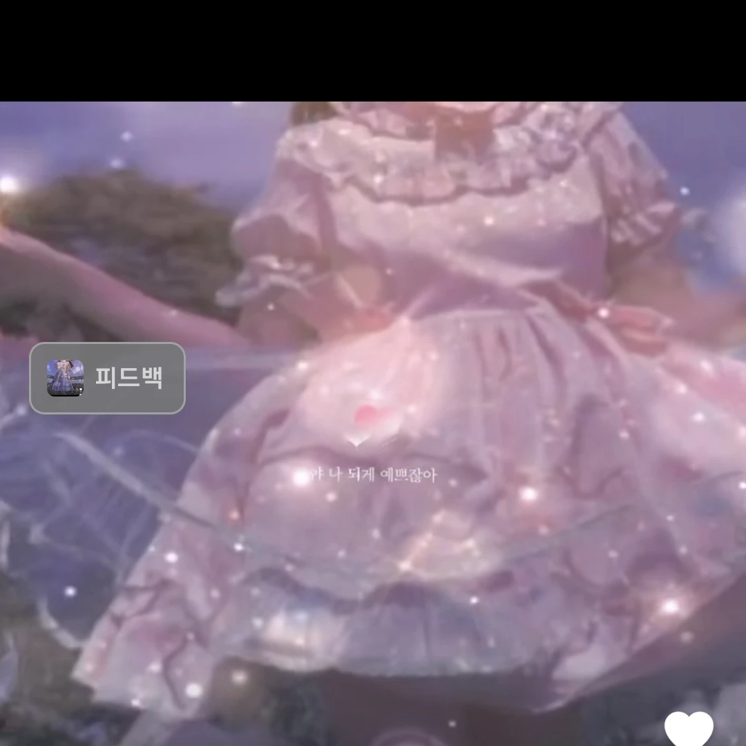아름