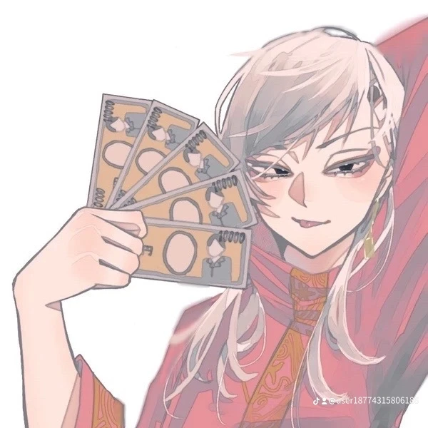 九井一