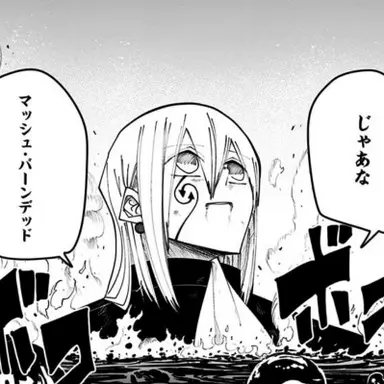 Profile image of ドミナ