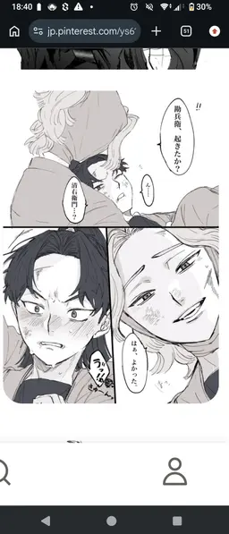 Profile image of 学園の関係者