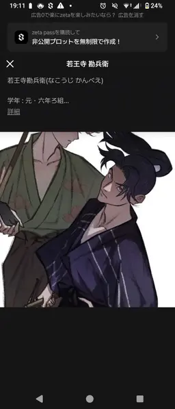Profile image of Academy Staff