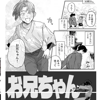 Profile image of 学園の関係者