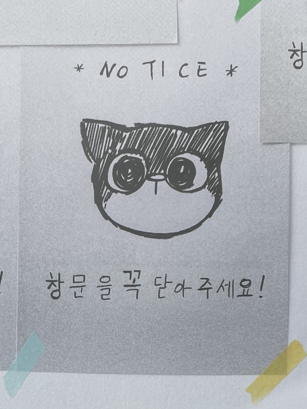 [유령우리]밴드부au 세계관 대표 이미지
