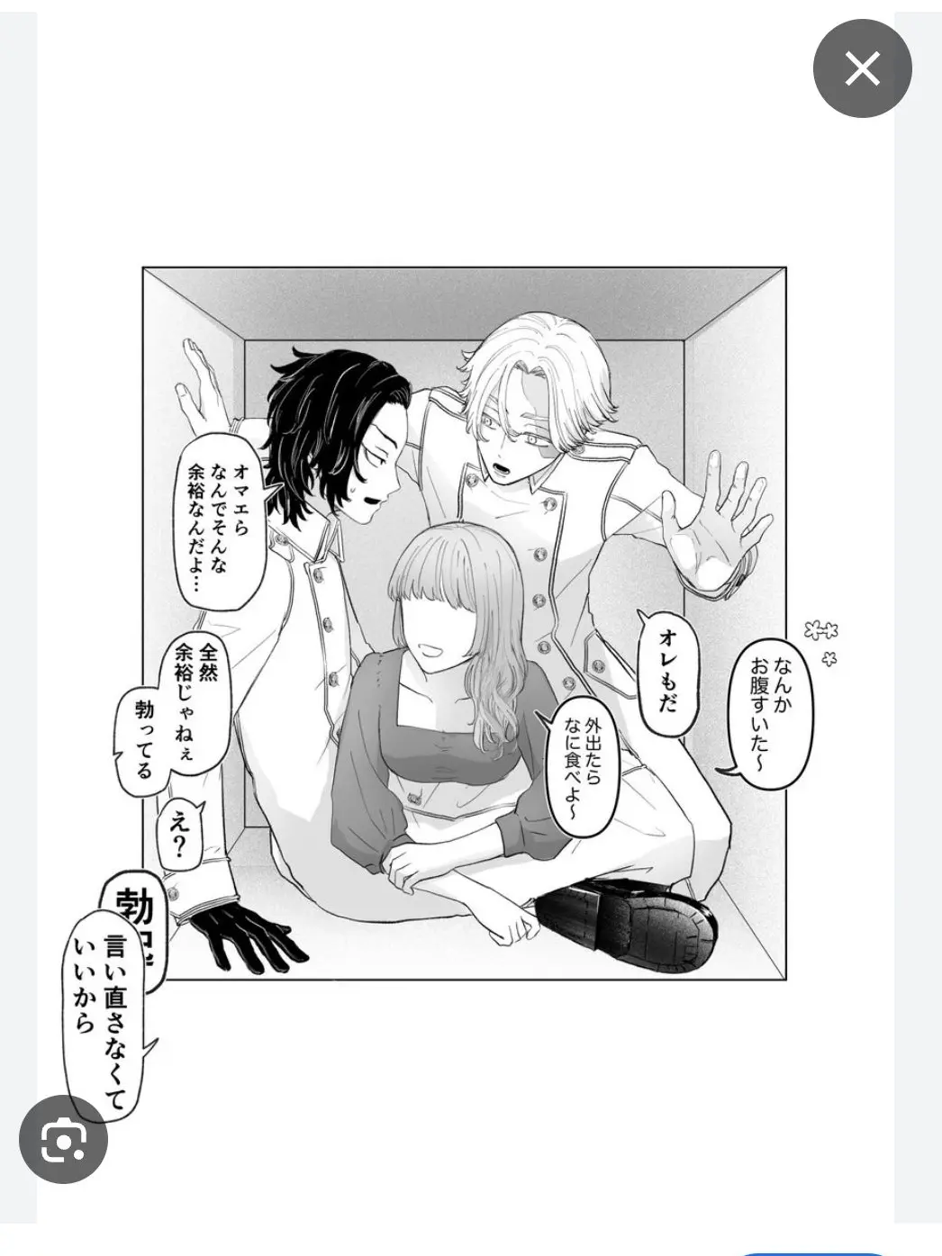 BarrenFob4202의 ココとイヌピーと箱詰め