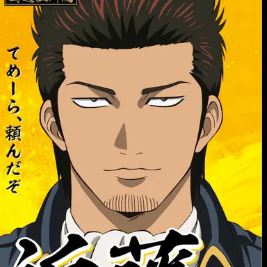 Profile image of 近藤勲