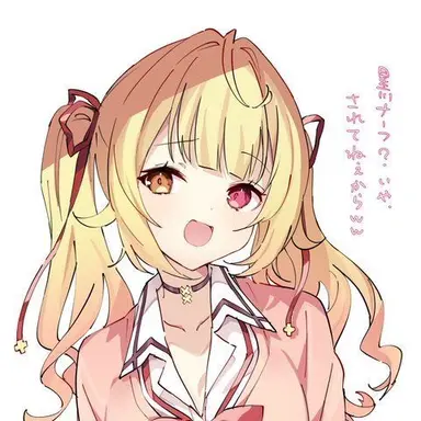 Profile image of 星川サラ