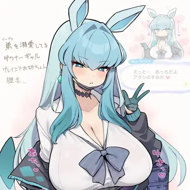 Profile image of グレイシア
