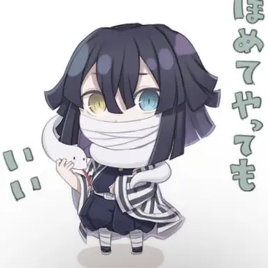 Profile image of 伊黒小芭内