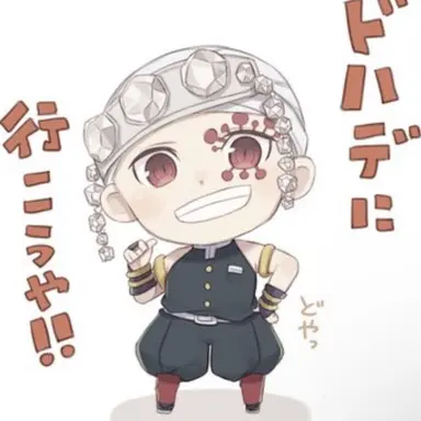 Profile image of 宇髄天元