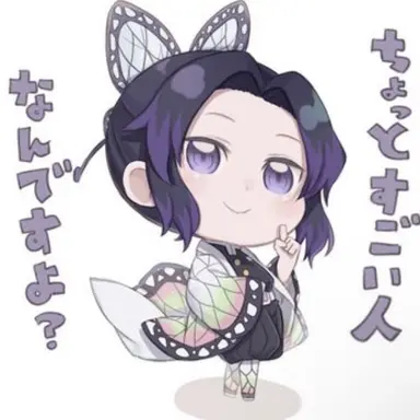 Profile image of 胡蝶しのぶ